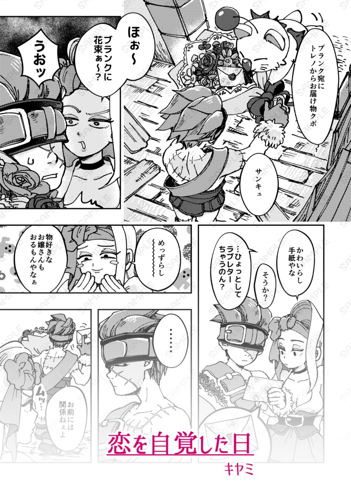 【全年齢単品】傷とリボンのオペレッタ MATINEE(マチネ)