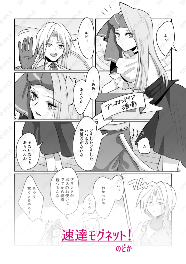 【全年齢単品】傷とリボンのオペレッタ MATINEE(マチネ)