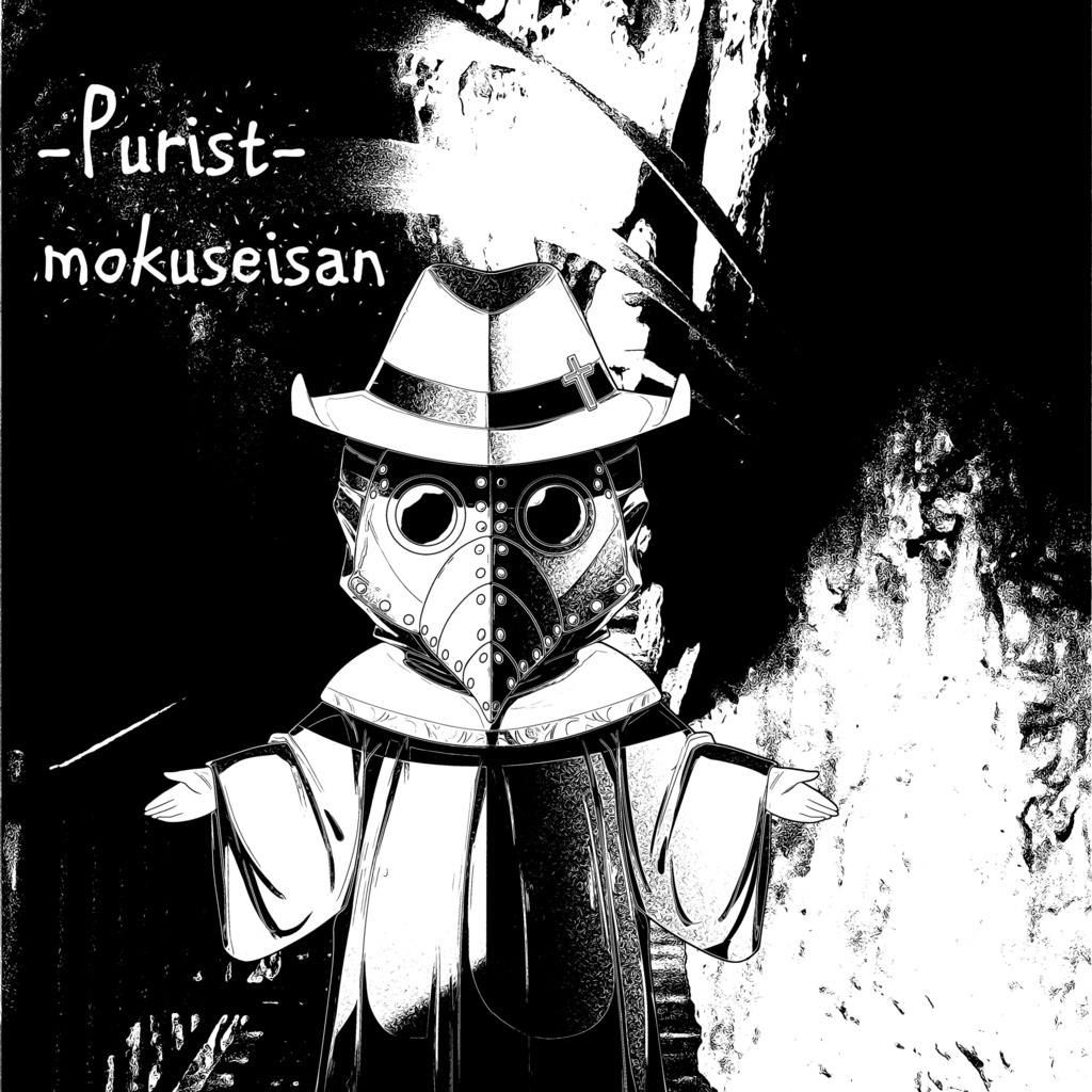 Purist by mokuseisan