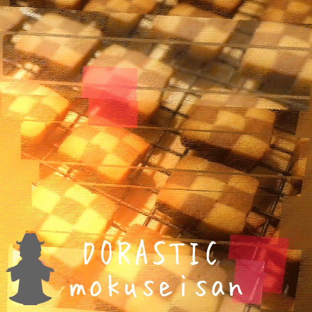 Drastic  by mokuseisan