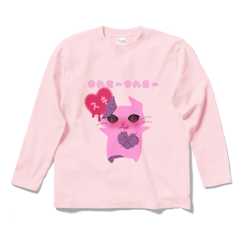 『ツギハギきるみゃン』ロングスリーブTシャツ