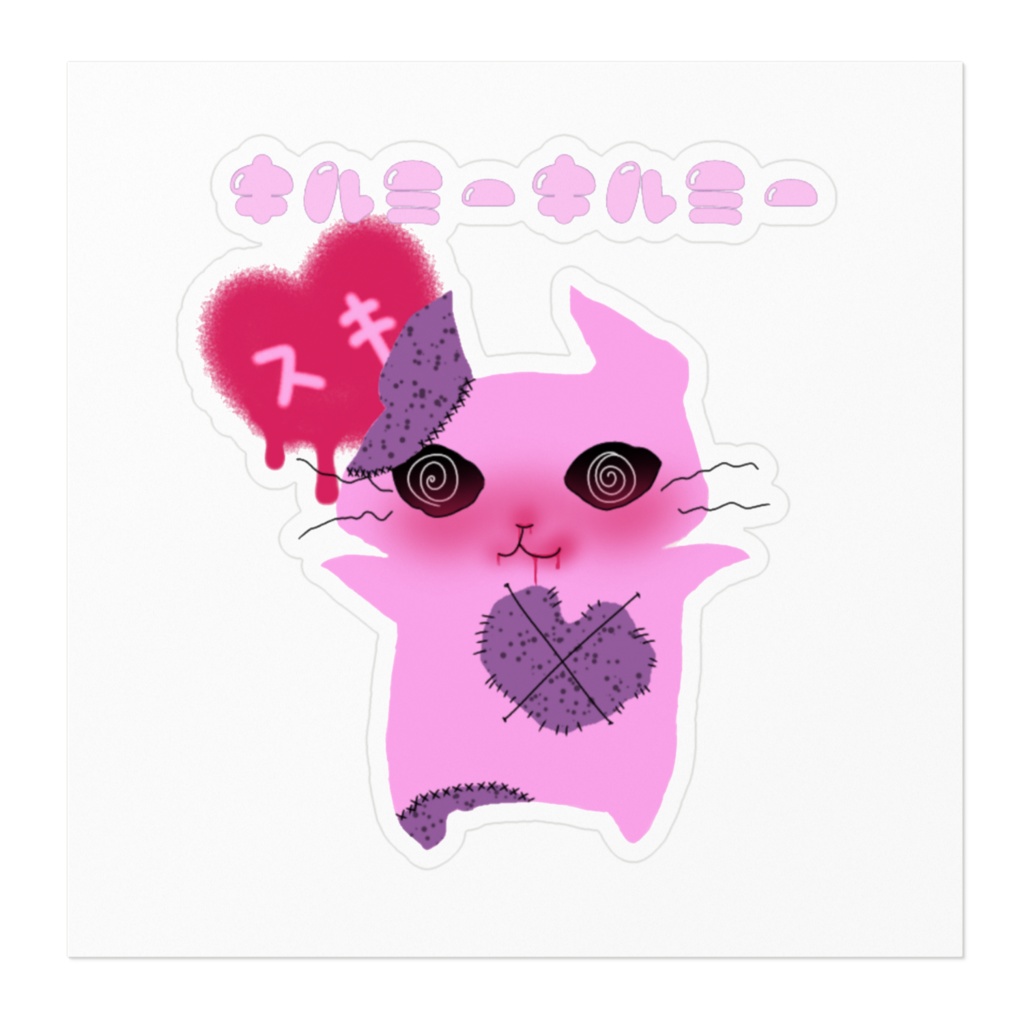 『ツギハギきるみゃン』ステッカー