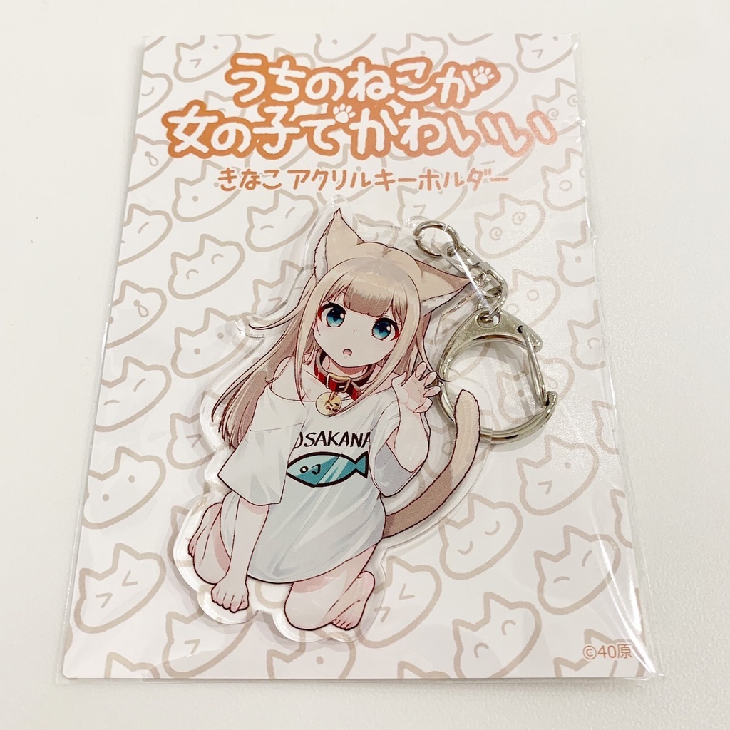 きなこアクリルキーホルダー にゃータイプ/Kinako Acrylic Keychain Meow type