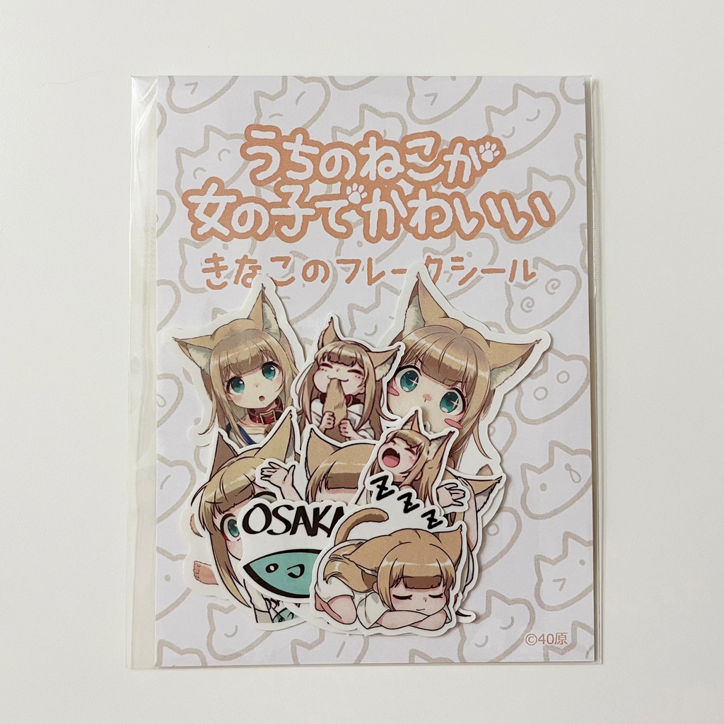 C99冬コミ『きなこの新刊セット』