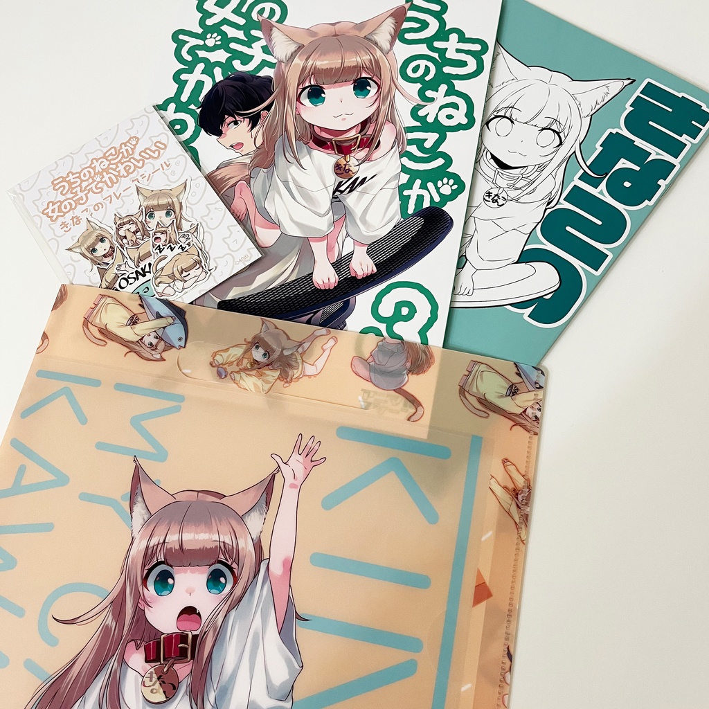 C99冬コミ『きなこの新刊セット』