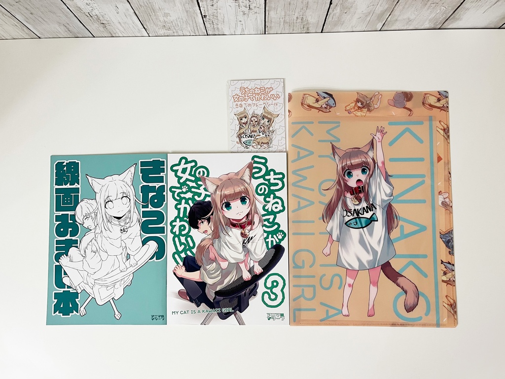 C99冬コミ『きなこの新刊セット』