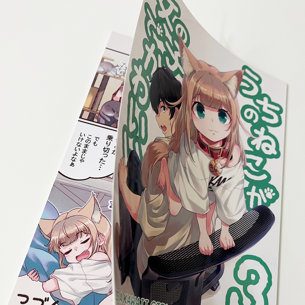 C99冬コミ『きなこの新刊セット』