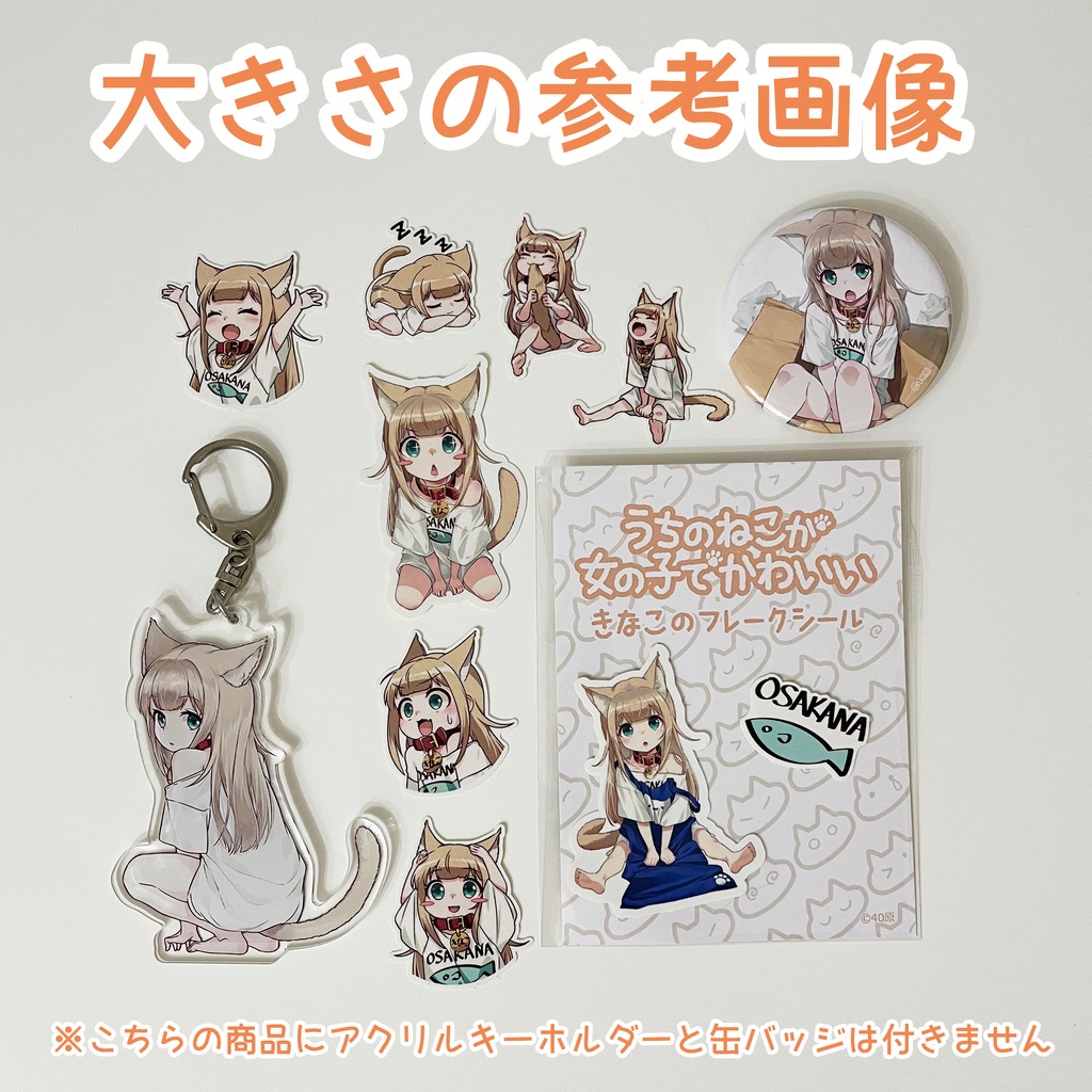 C99冬コミ『きなこの新刊セット』