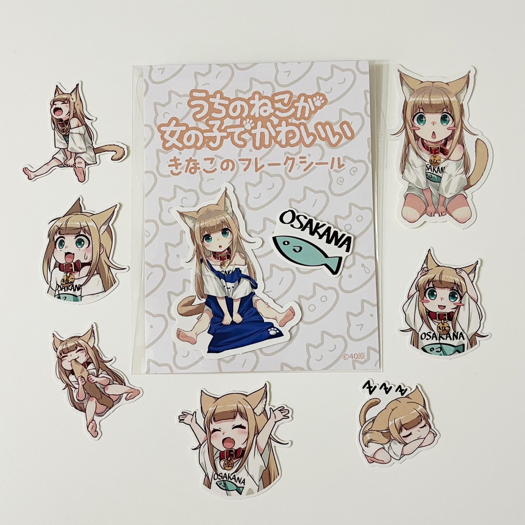 C99冬コミ『きなこの新刊セット』