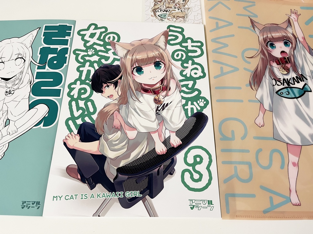 C99冬コミ『きなこの新刊セット』