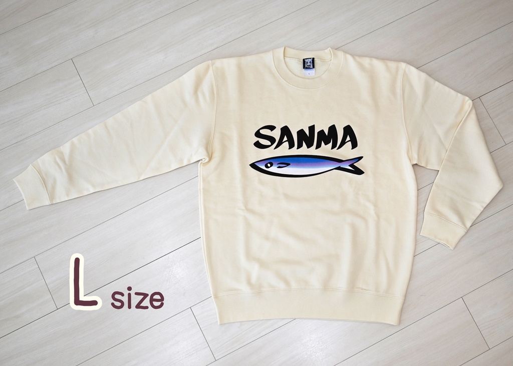 きなこのSANMAトレーナー/Kinako's SANMA sweatshirt