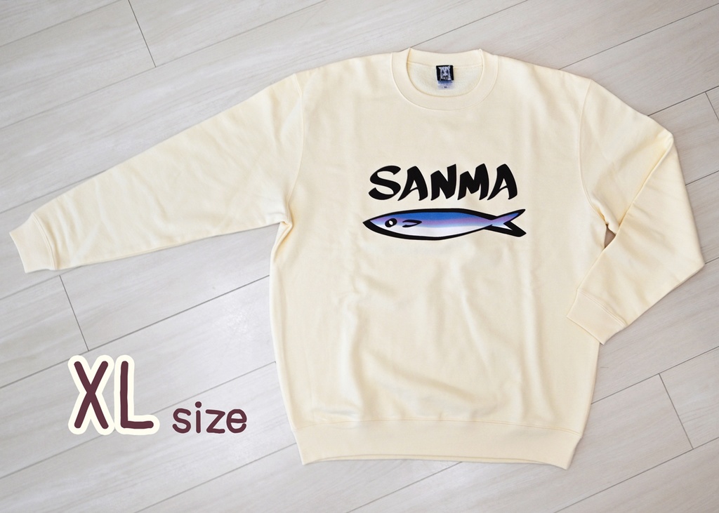 きなこのSANMAトレーナー/Kinako's SANMA sweatshirt