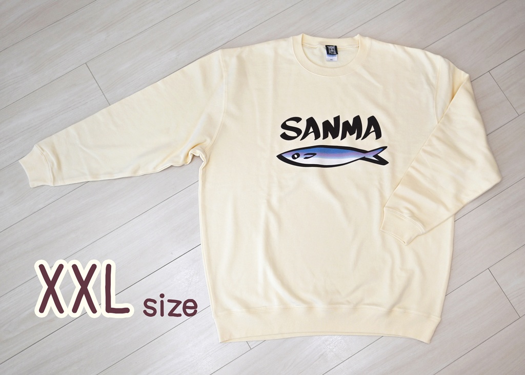きなこのSANMAトレーナー/Kinako's SANMA sweatshirt