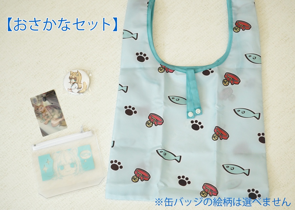 【C108】うちのねこが女の子でかわいい「きなこ」グッズ4点セット
