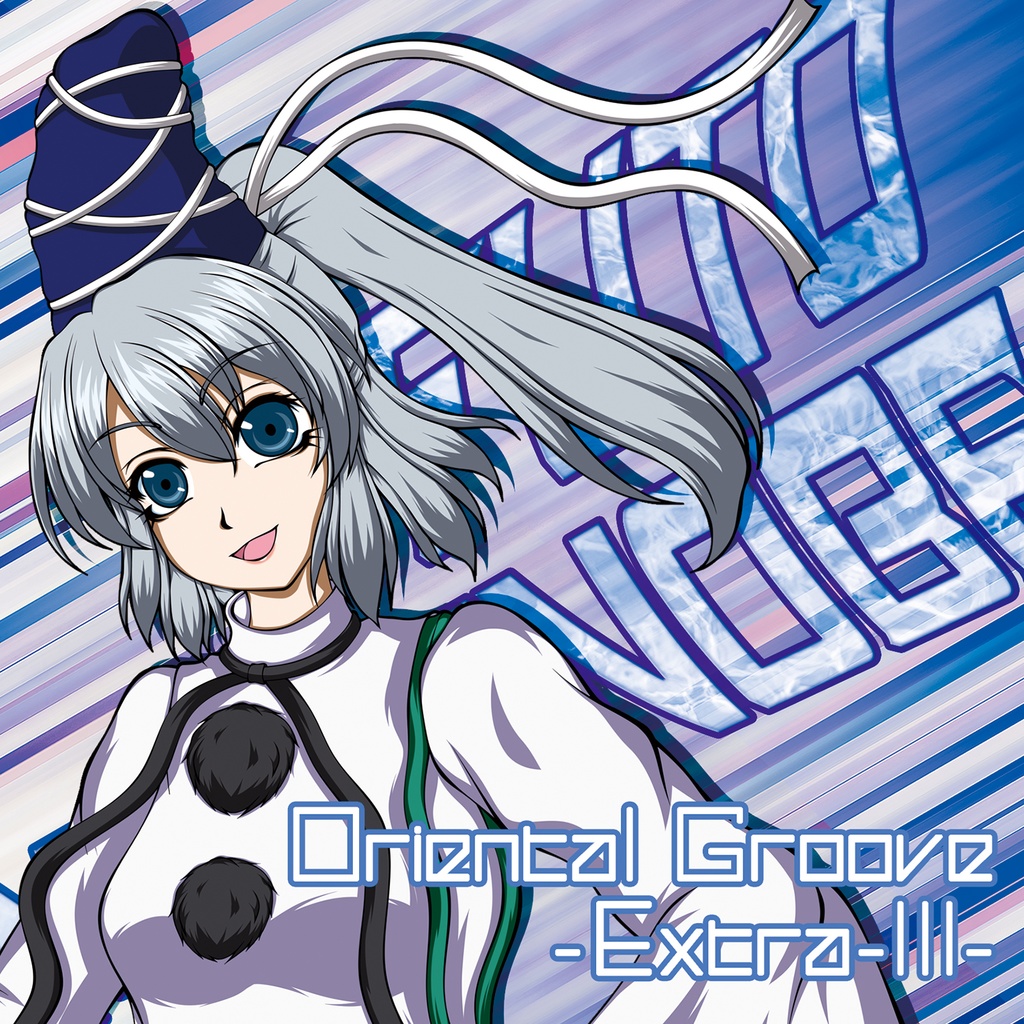 Oriental Groove-Extra III-