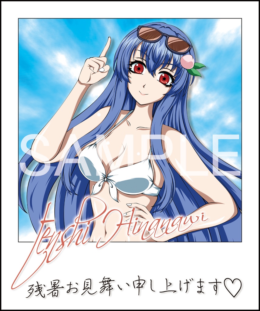 Oriental Groove-Extra IV-