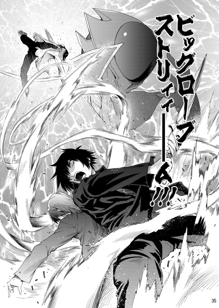 私立トレミー学園総集篇