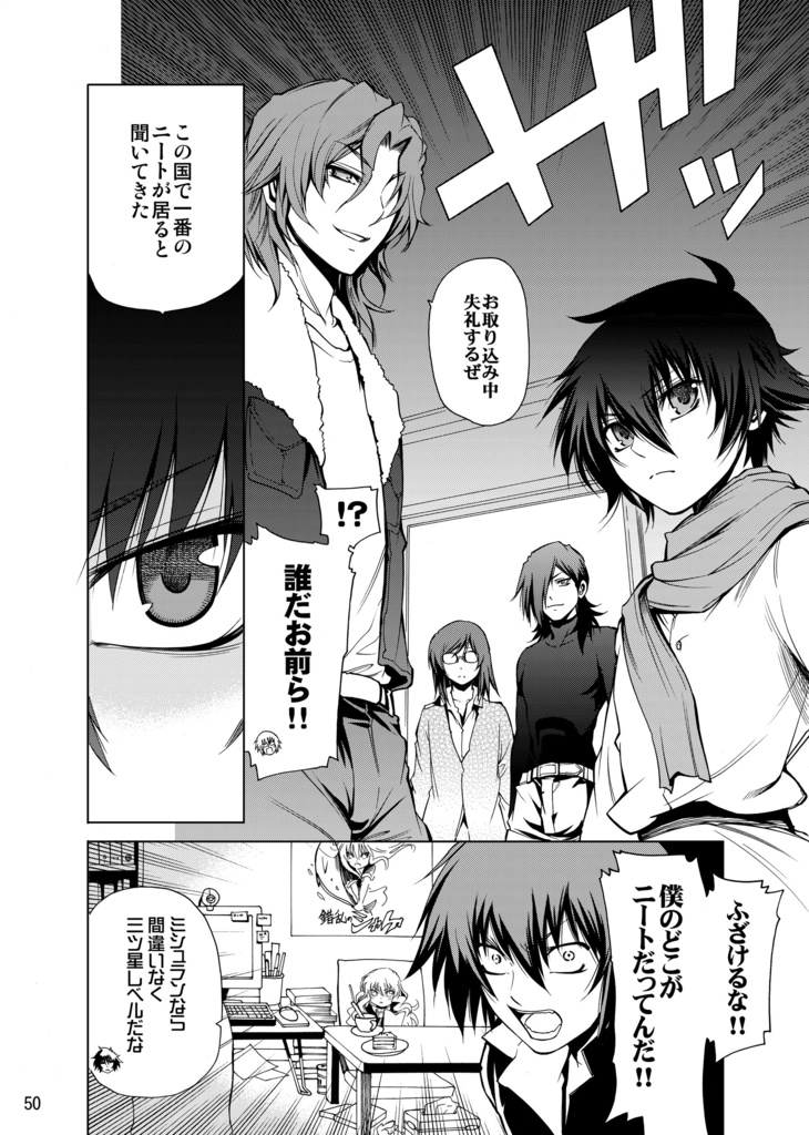 私立トレミー学園総集篇