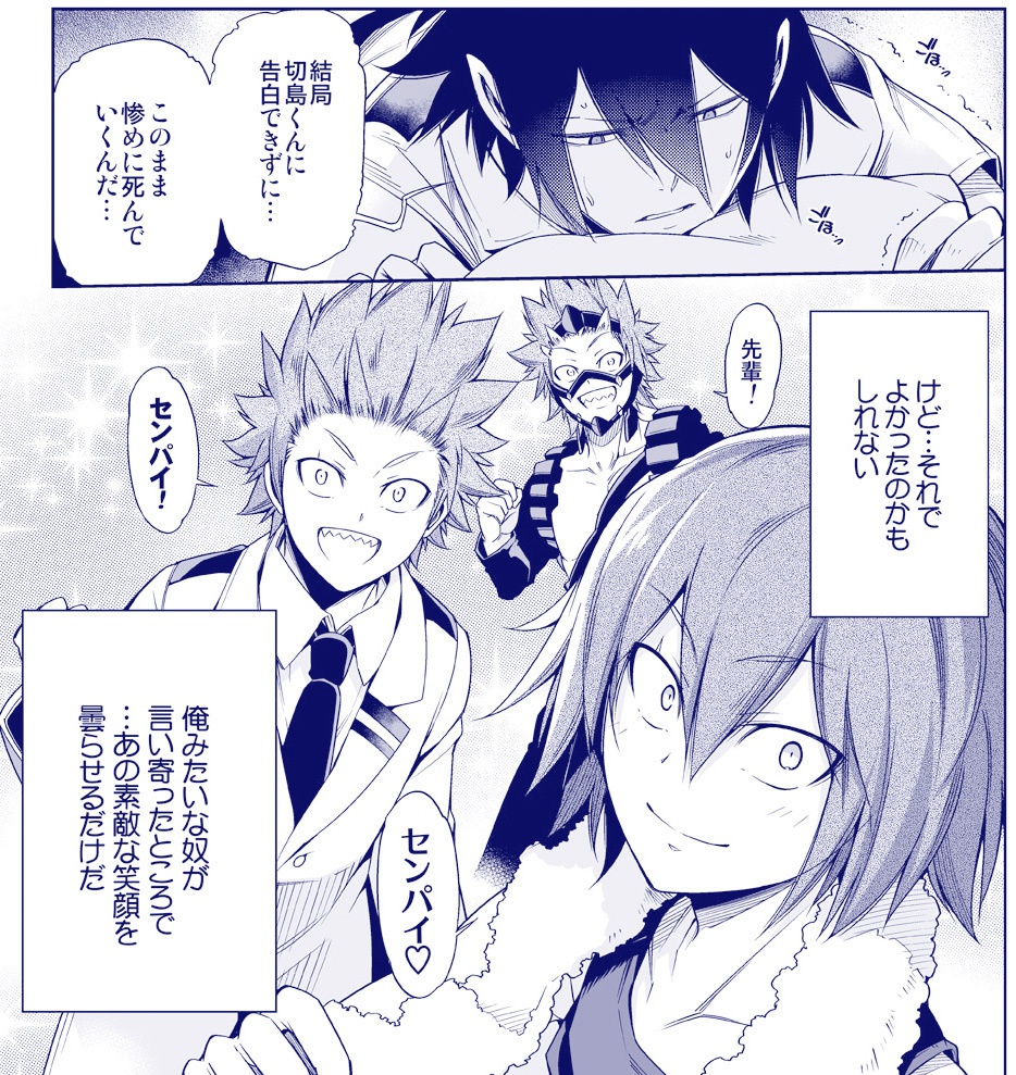 俺の後輩がこんなに可愛いわけがない(DL版)