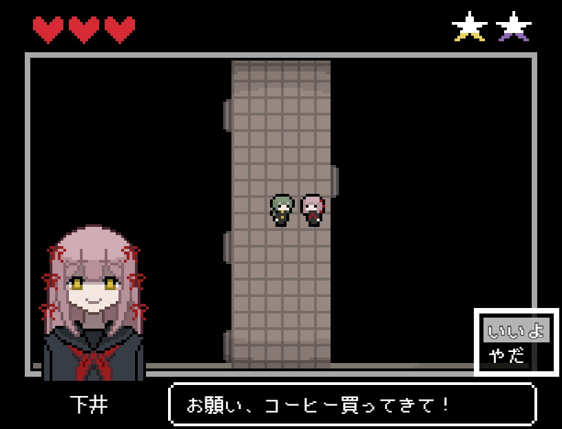 白泥の夢