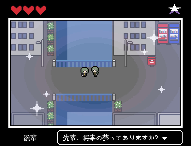 白泥の夢