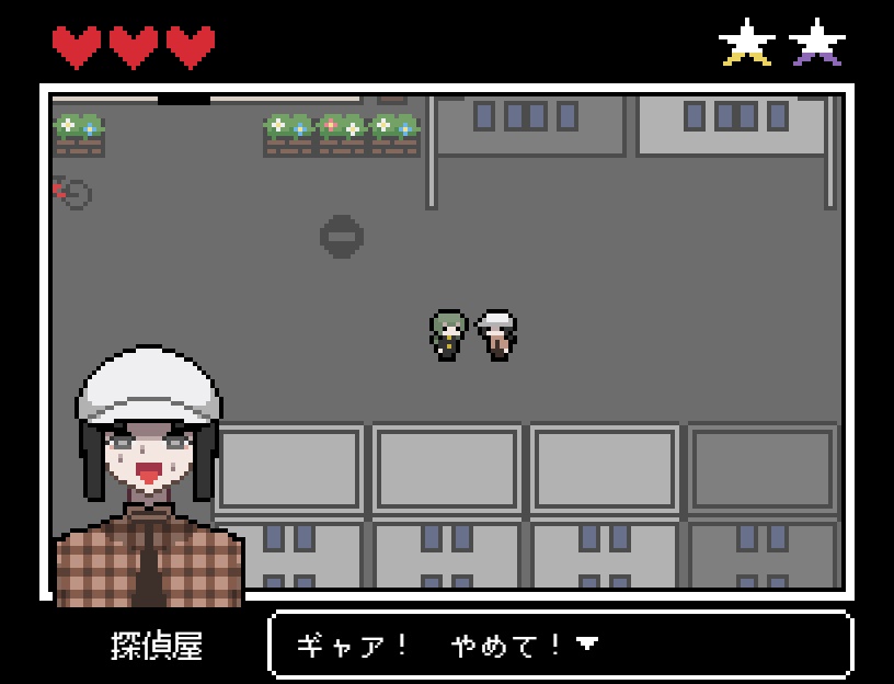 白泥の夢