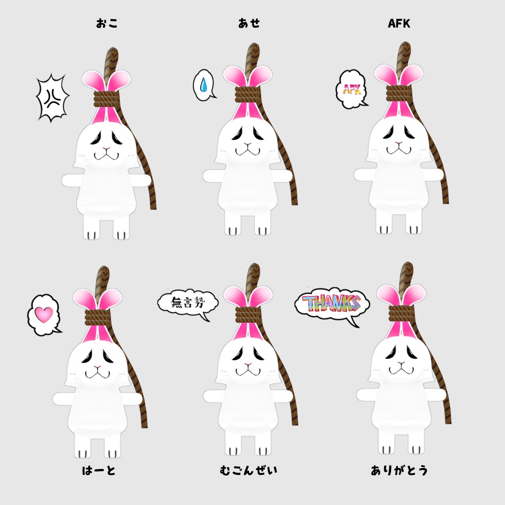 脱走ウサギ
