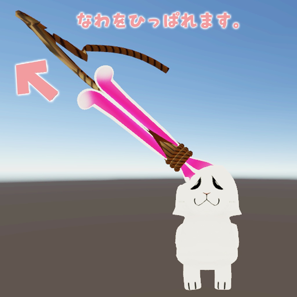 脱走ウサギ