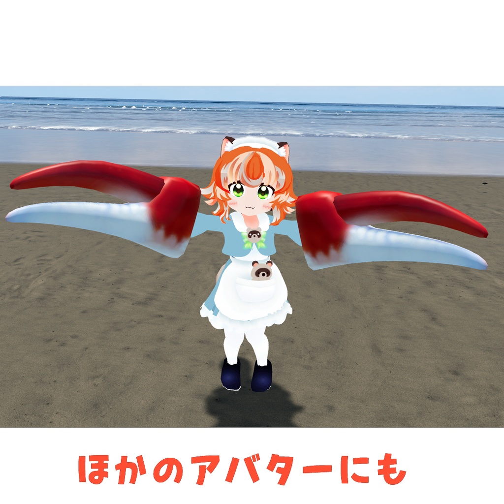 カニクリームコロッケチヤン
