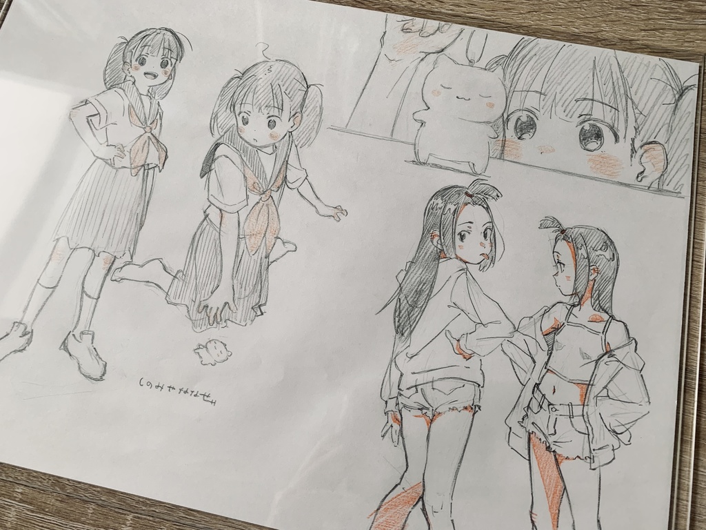 いろいろならくがき🌱