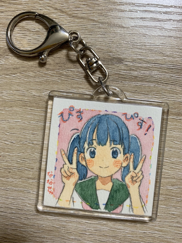 手描きキーホルダー③
