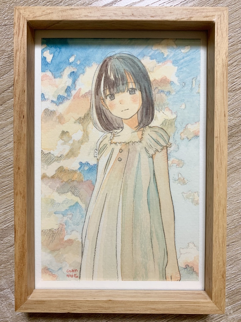 ☁️イラスト原画　8/26