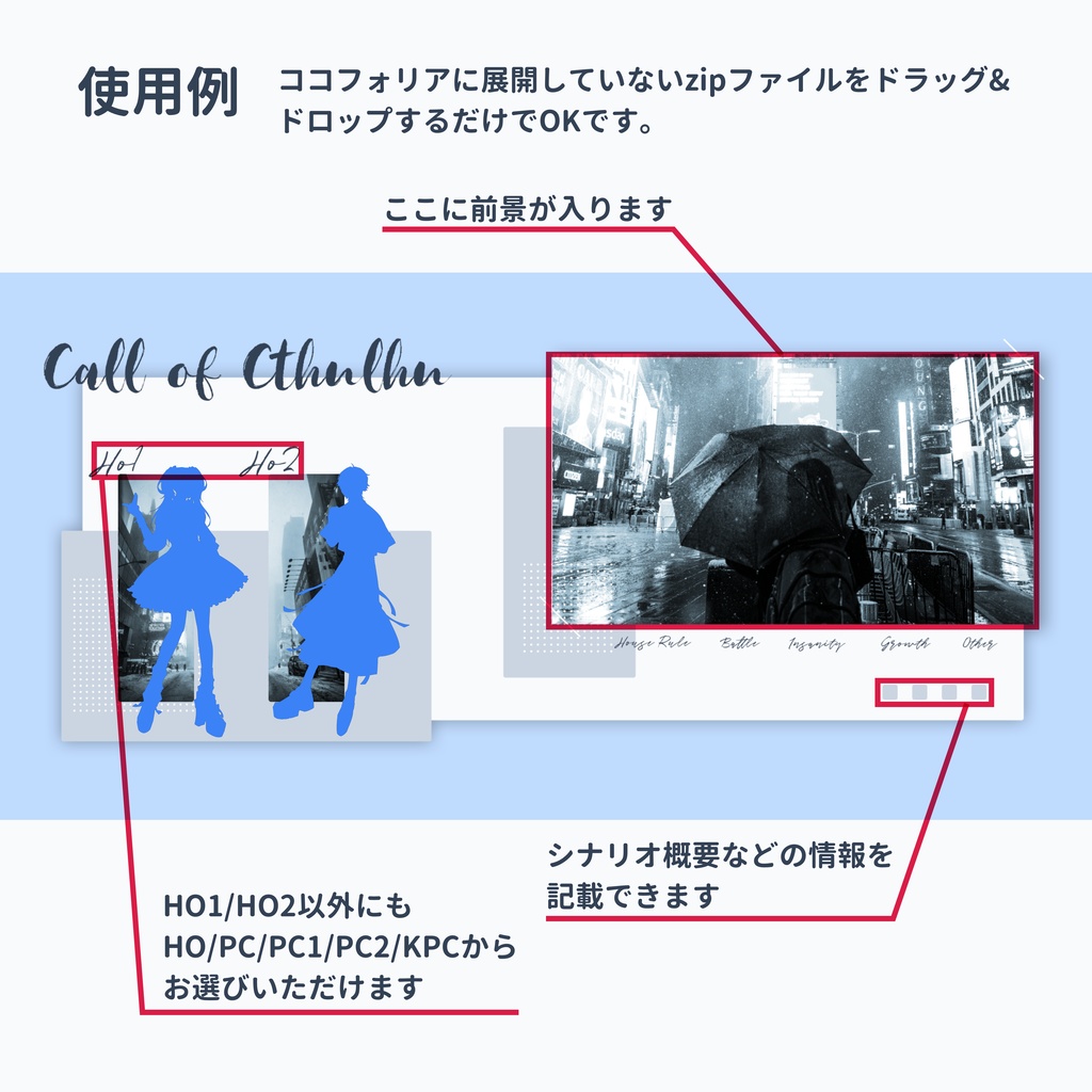 【ココフォリア素材】置くだけココフォリア ルーム素材01【SPLL:E110846】