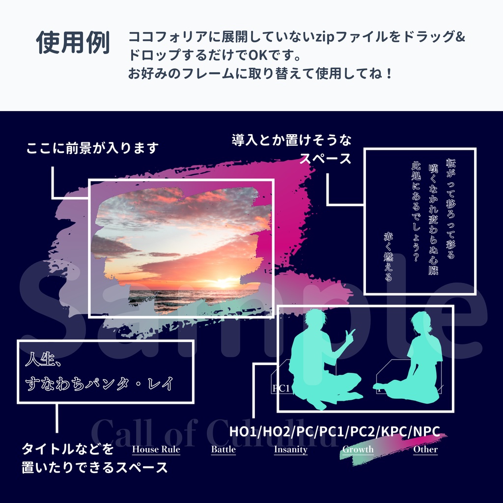 【ココフォリア素材】置くだけココフォリア ルーム素材03【SPLL:E110848】