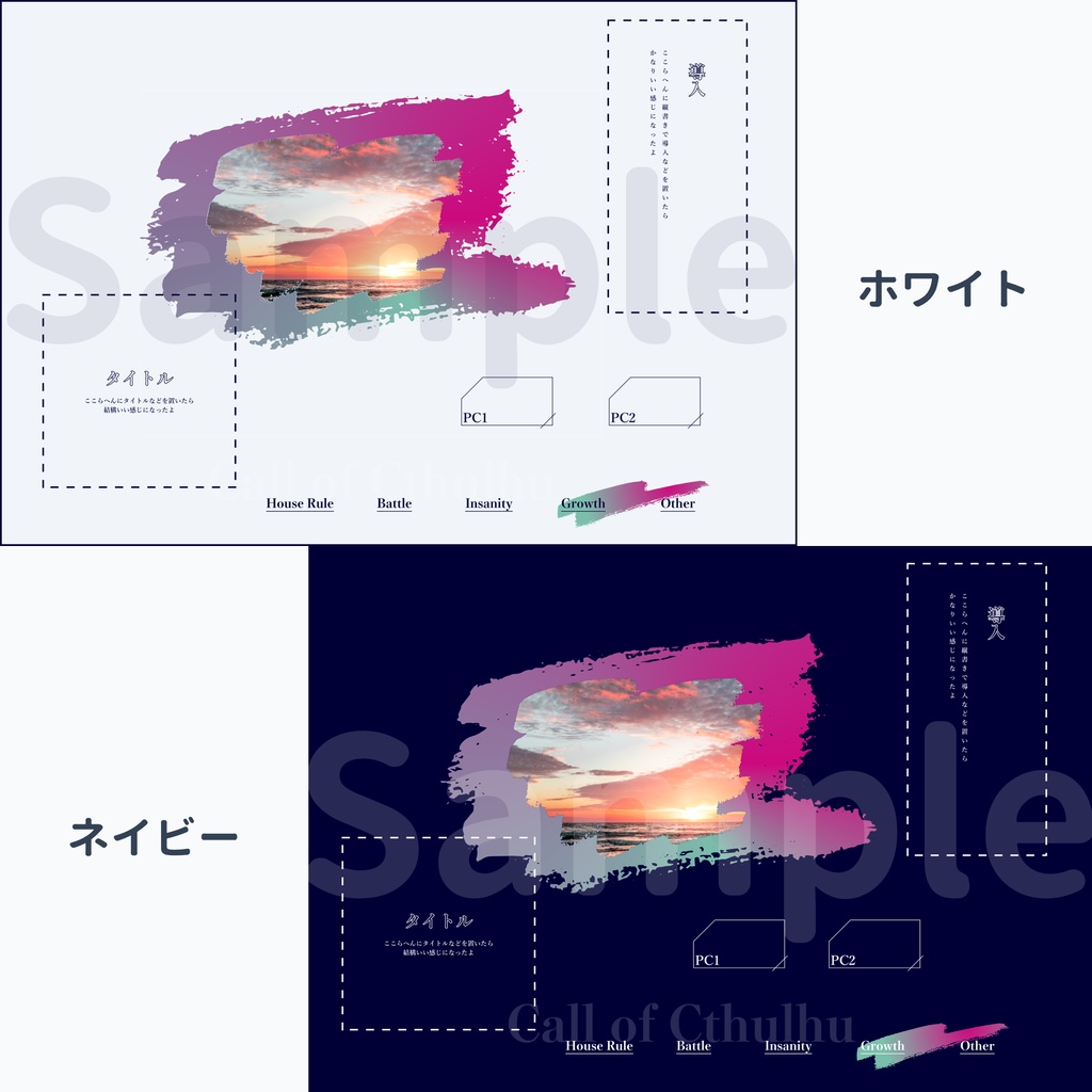 【ココフォリア素材】置くだけココフォリア ルーム素材03【SPLL:E110848】