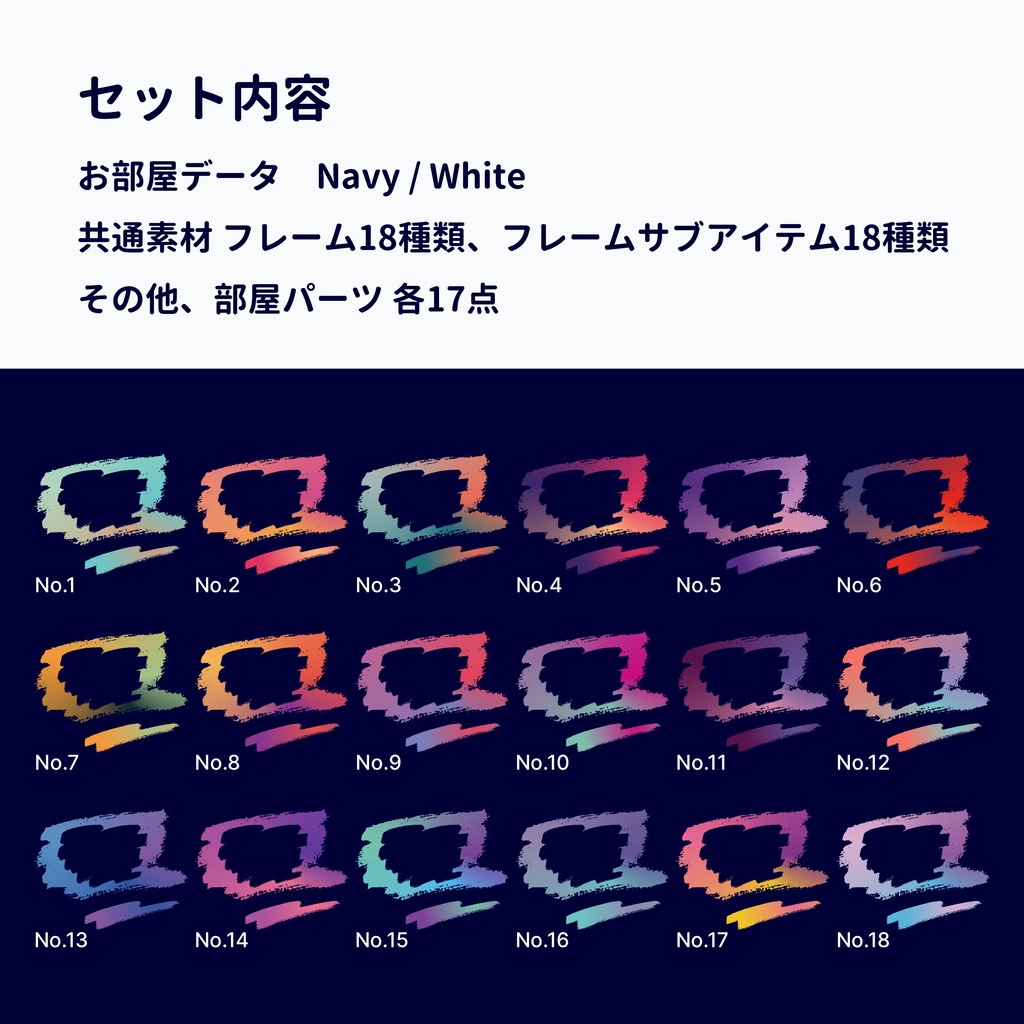 【ココフォリア素材】置くだけココフォリア ルーム素材03【SPLL:E110848】