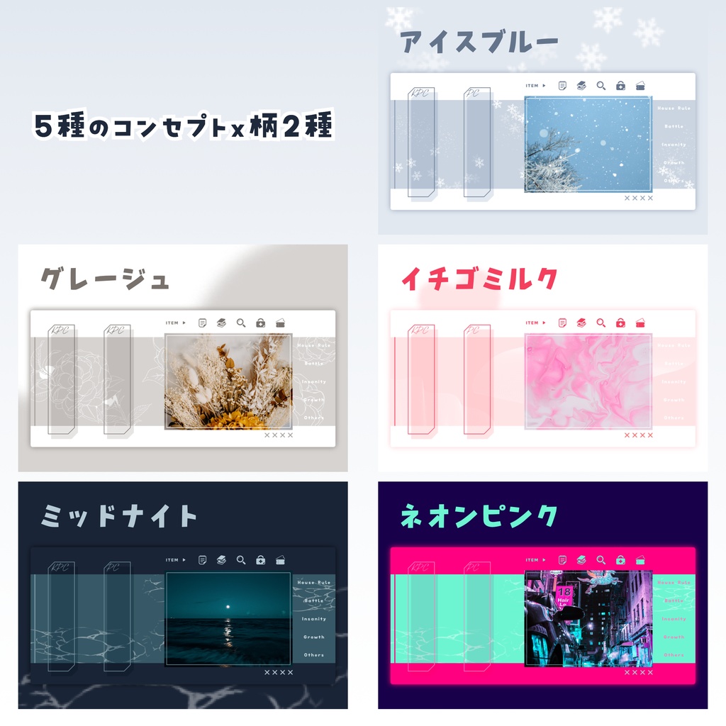 【ココフォリア素材】置くだけココフォリア ルーム素材05【TRPG】