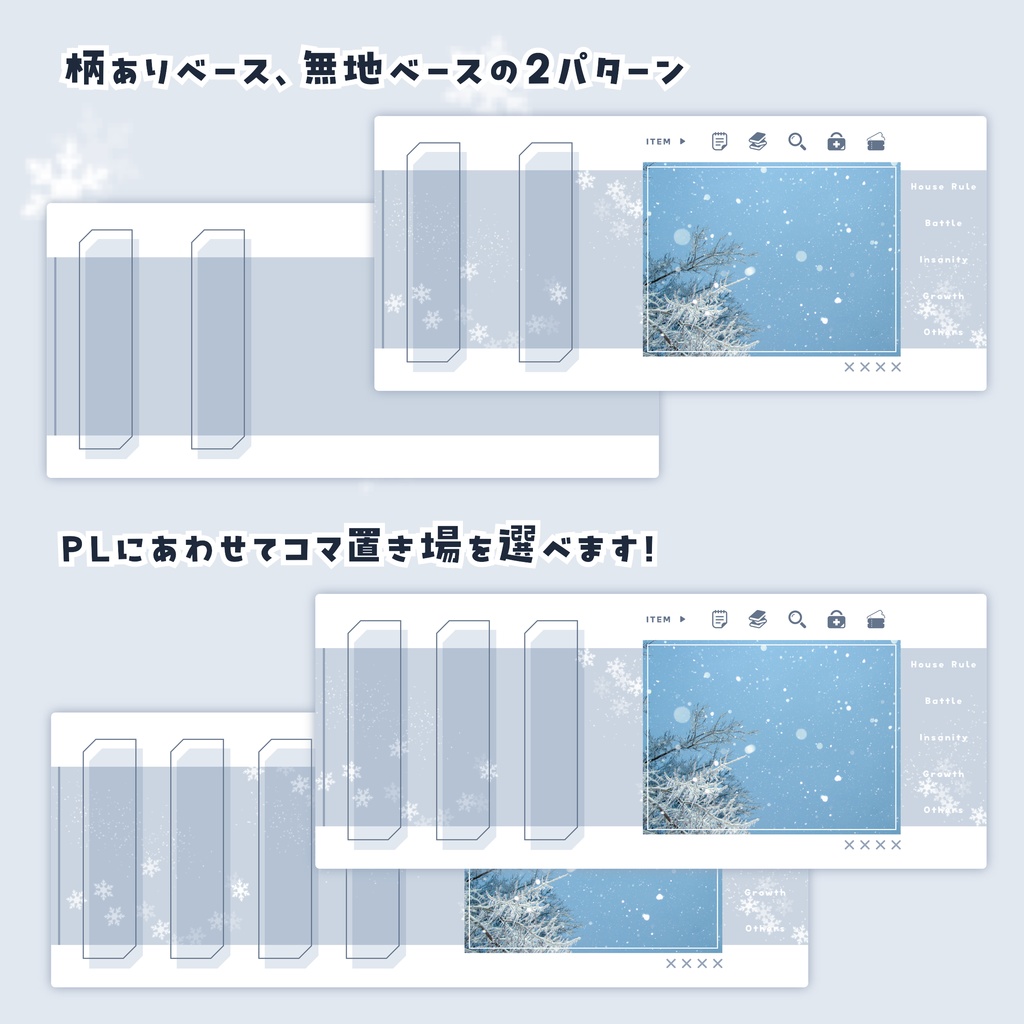 【ココフォリア素材】置くだけココフォリア ルーム素材05【TRPG】