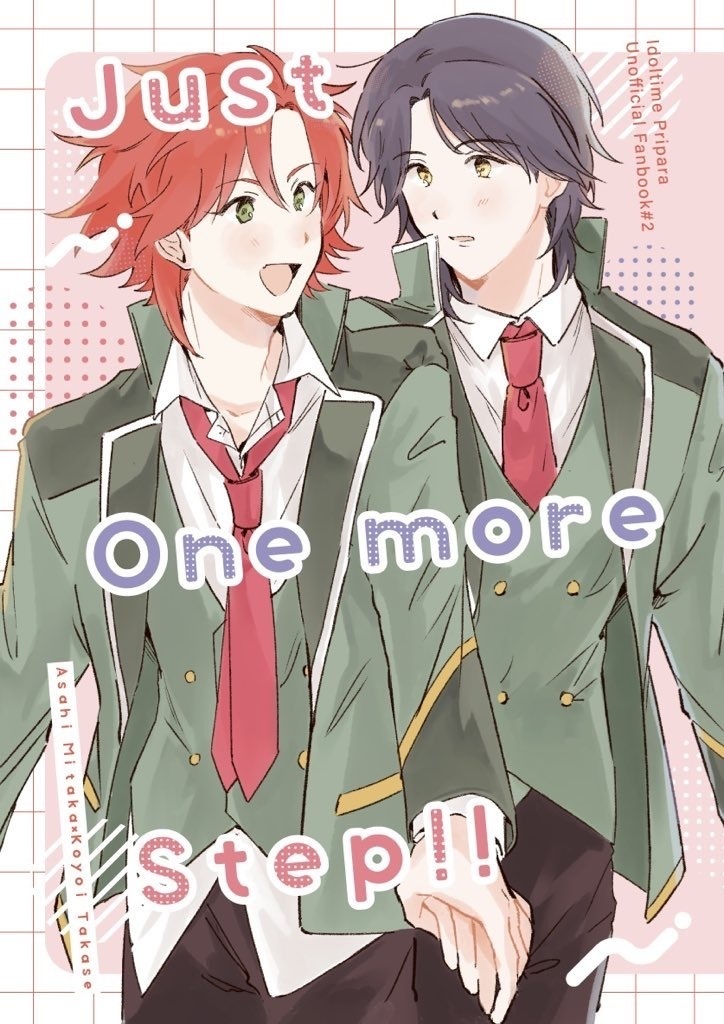 Just One more Step!!