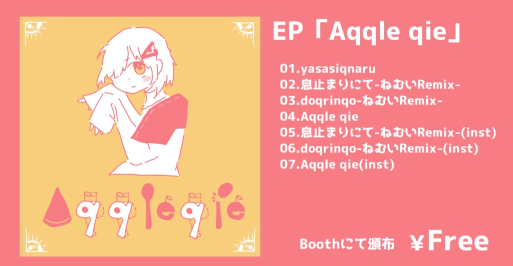 EP『Aqqle qie』