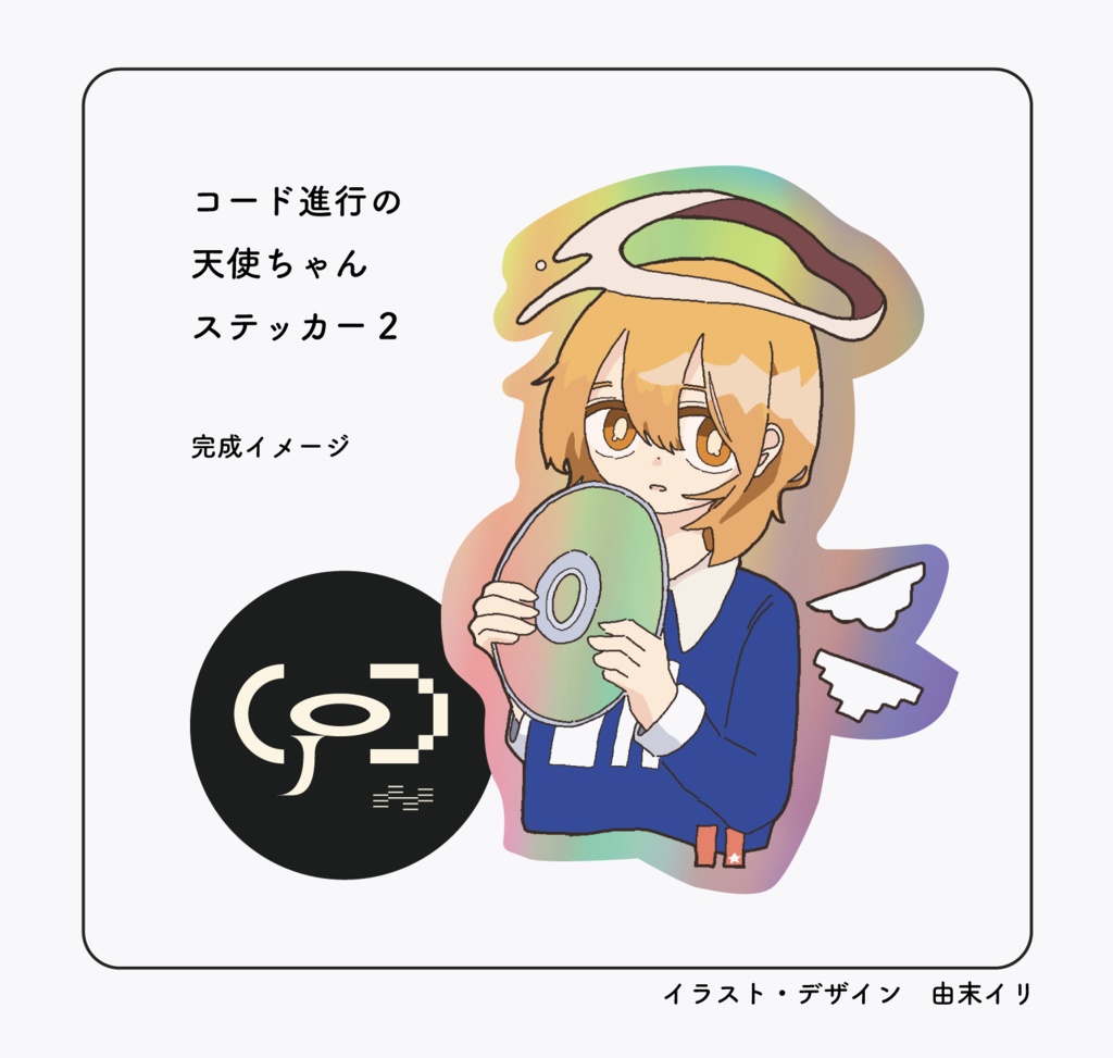 ADGC ステッカー
