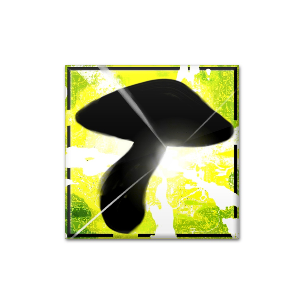 後光きのこ缶バッジ