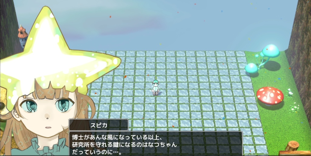 【フリーゲーム】Emotional Data【近未来RPG・シナリオ重視】