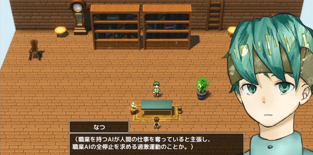 【フリーゲーム】Emotional Data【近未来RPG・シナリオ重視】
