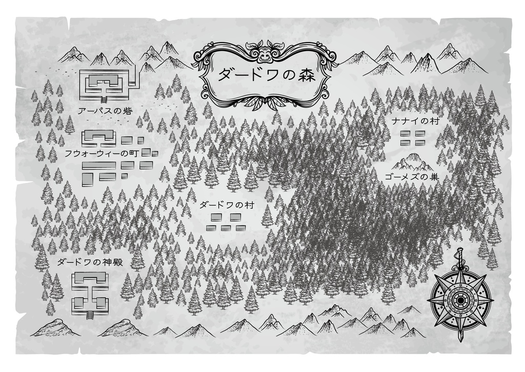 翠龍のリバイバル ザ・シークレットエピソード1