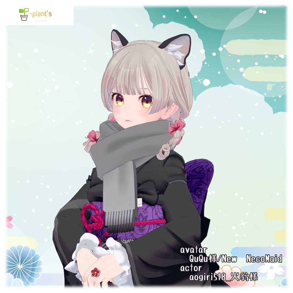 ふっくらワンループマフラー-ver.2.1【VRChat想定】