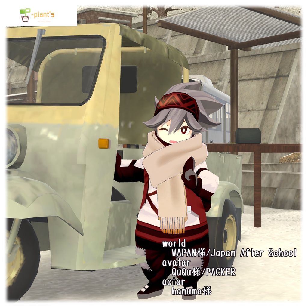 ふっくらワンループマフラー-ver.2.1【VRChat想定】