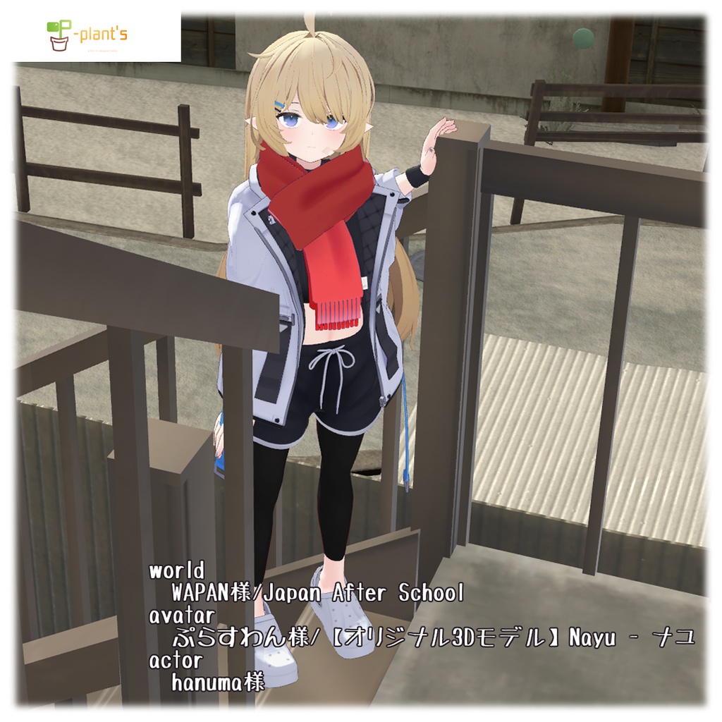 ふっくらワンループマフラー-ver.2.1【VRChat想定】