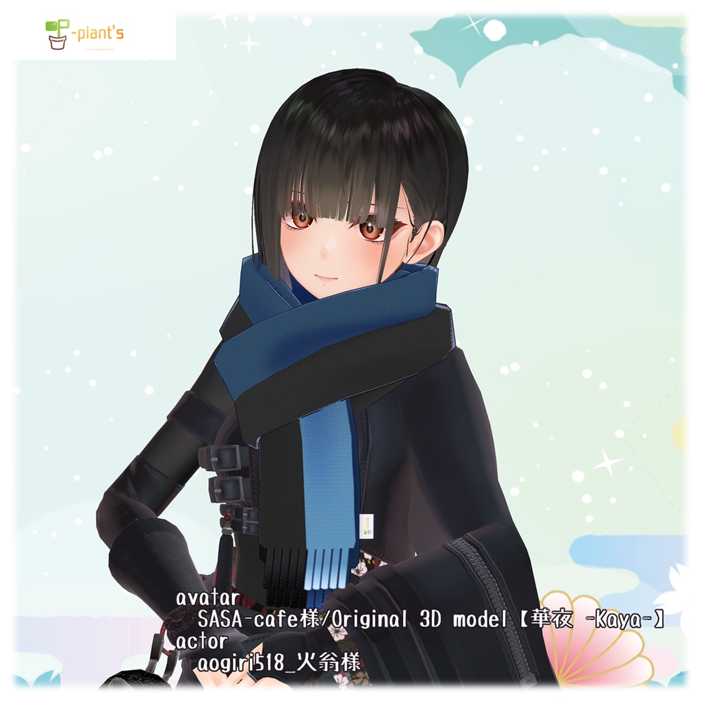 ふっくらワンループマフラー-ver.2.1【VRChat想定】