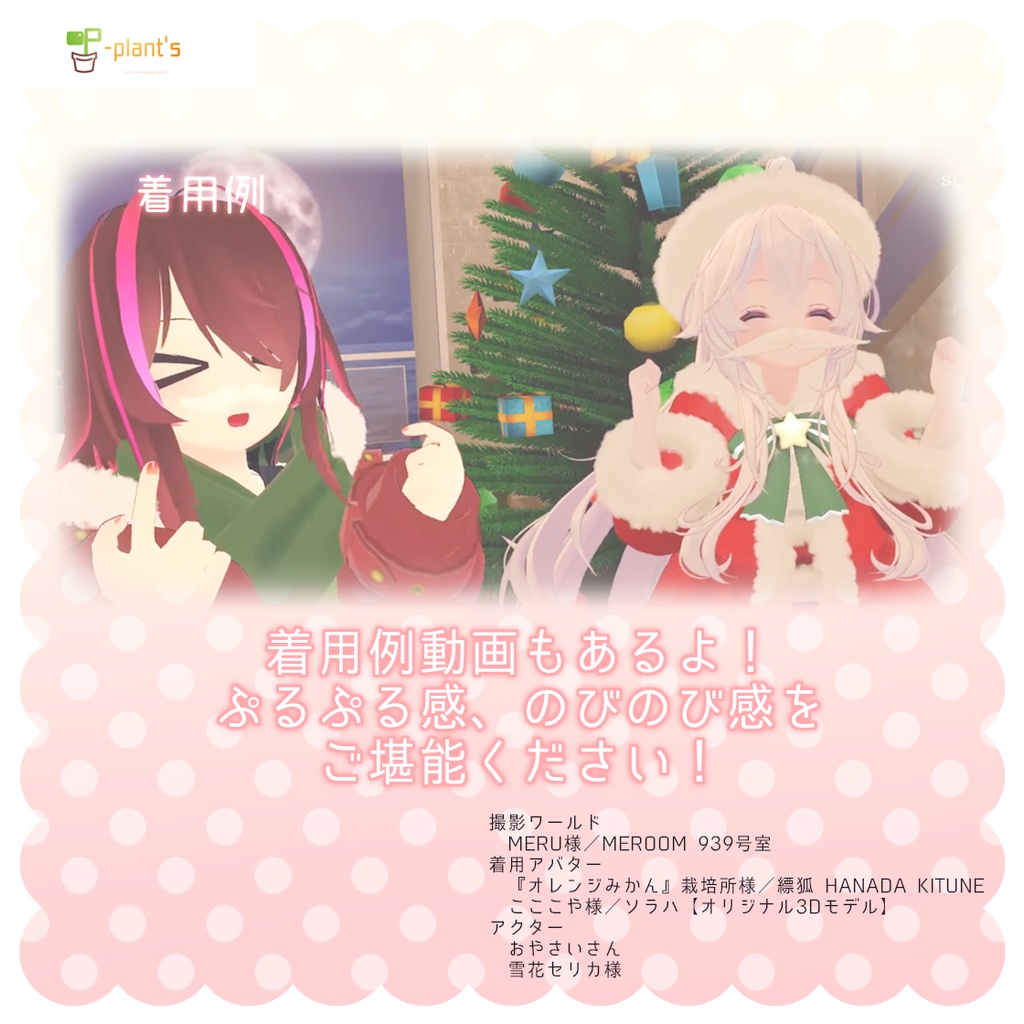 【☆無料公開☆】ぷるぷるジェントルおひげ-ver.2.1【VRChat想定】